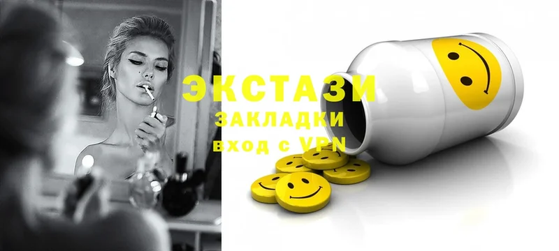 Ecstasy таблы  KRAKEN как зайти  Каменск-Уральский 