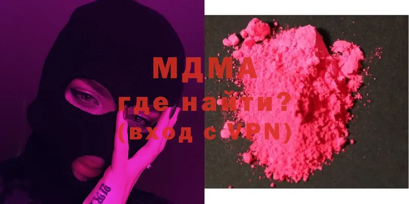 MDMA VHQ  Каменск-Уральский 